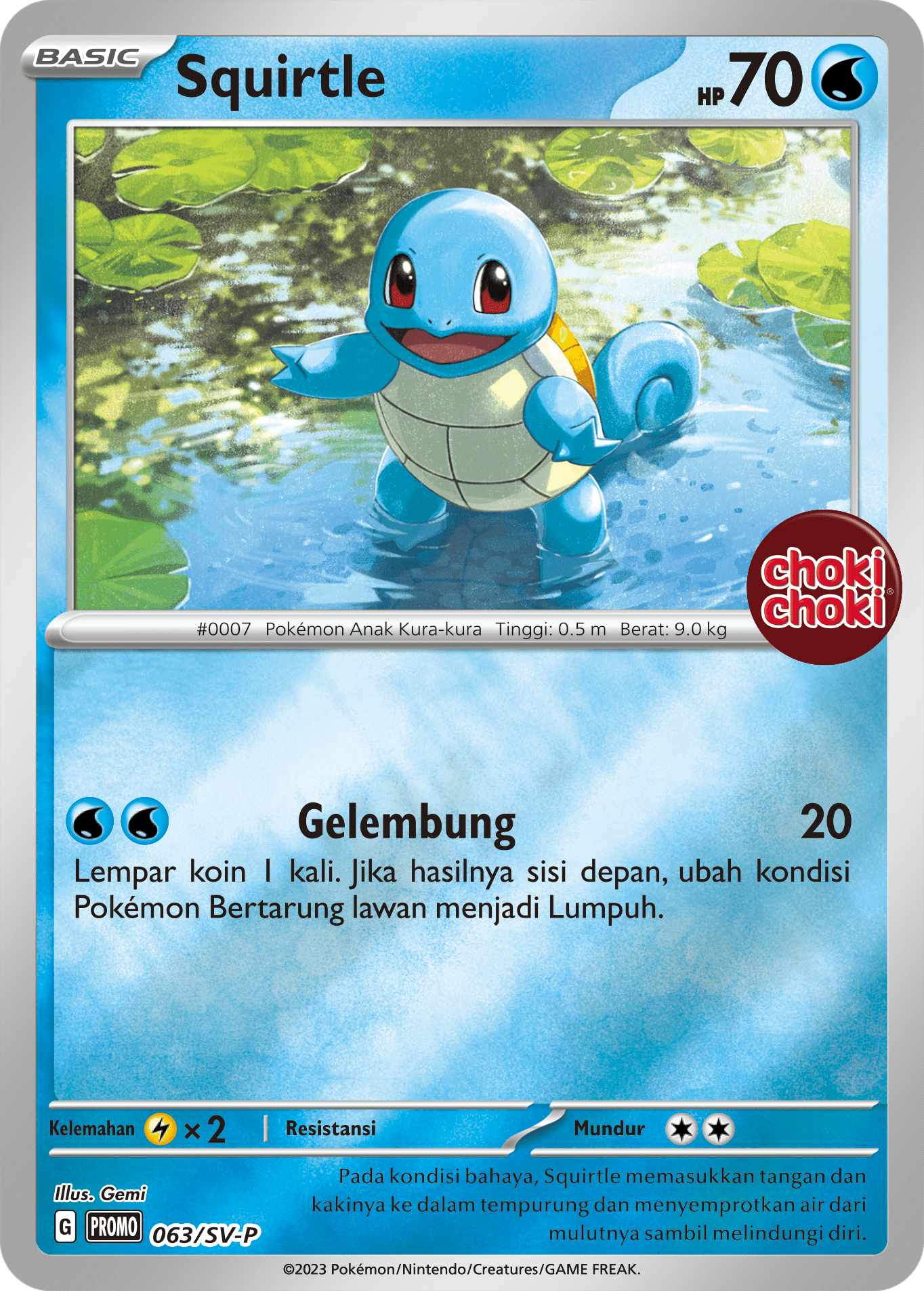 Squirtle