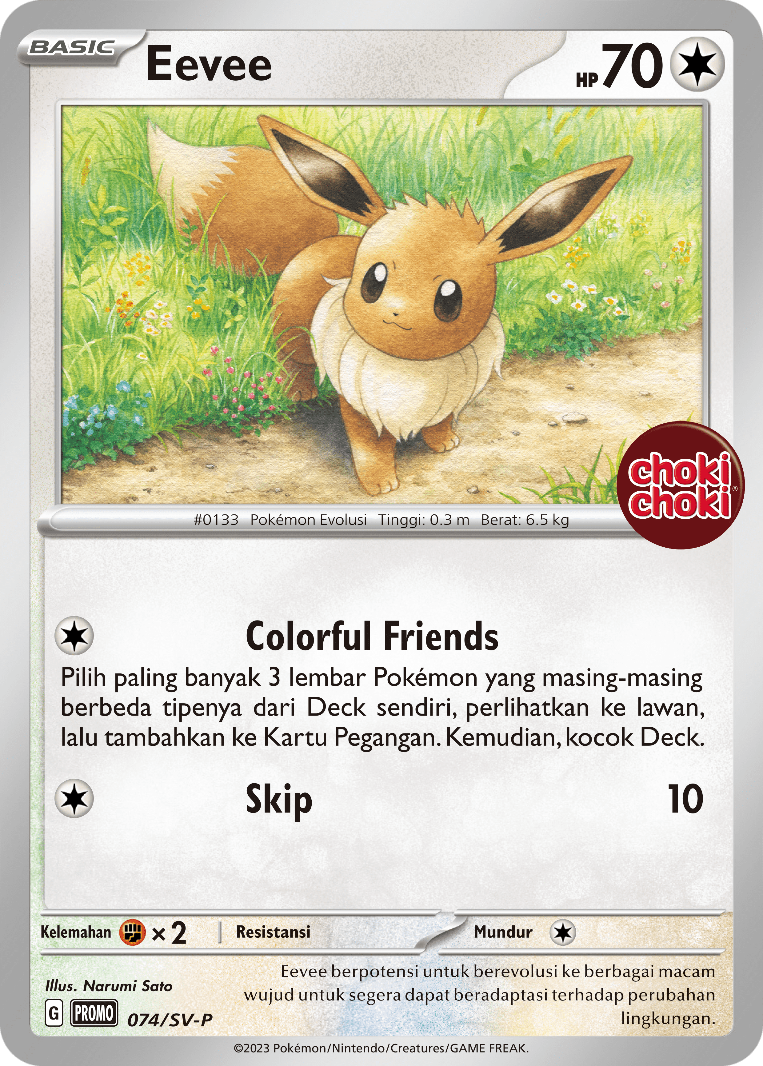 Eevee
