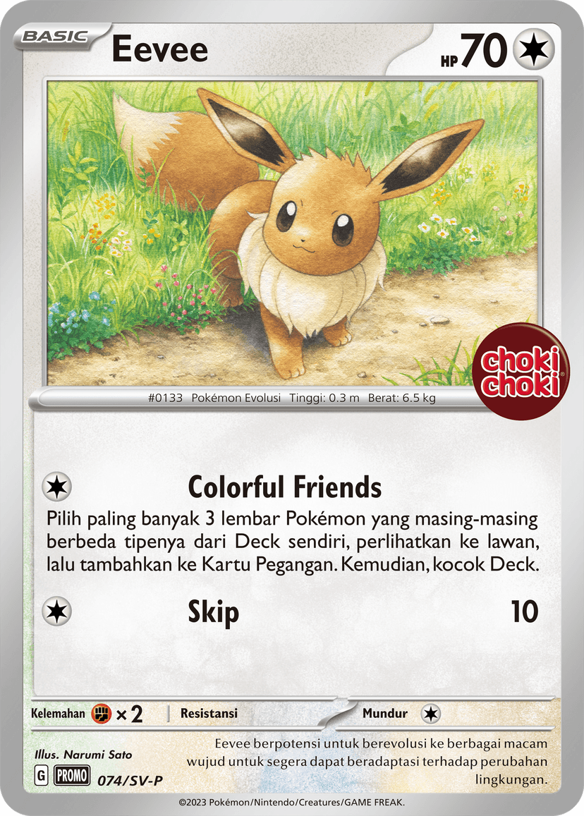 Eevee