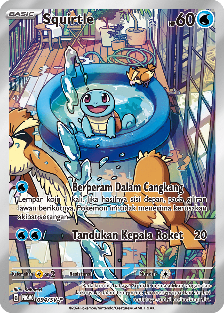 Squirtle