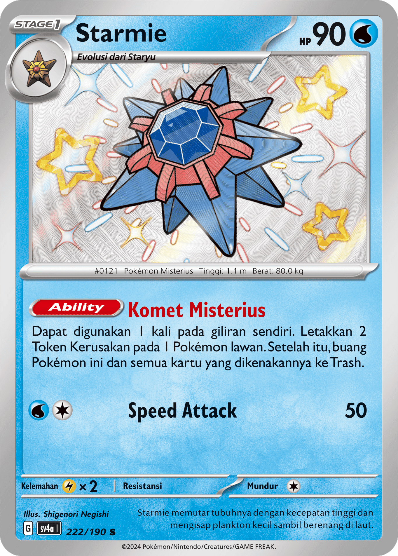 Starmie