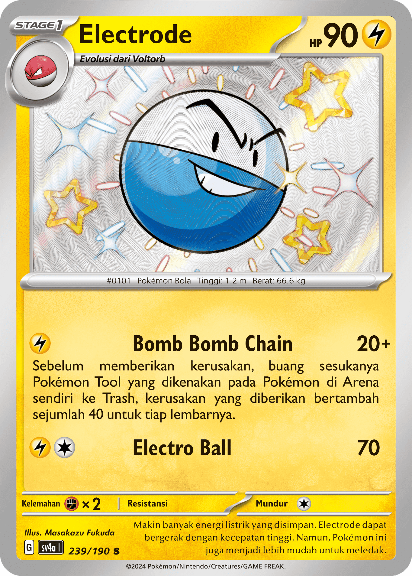 Electrode