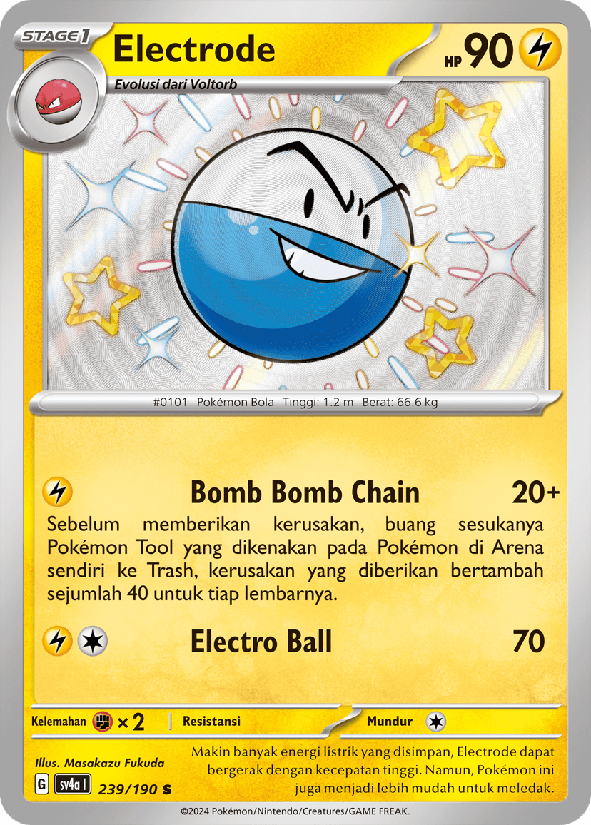 Electrode