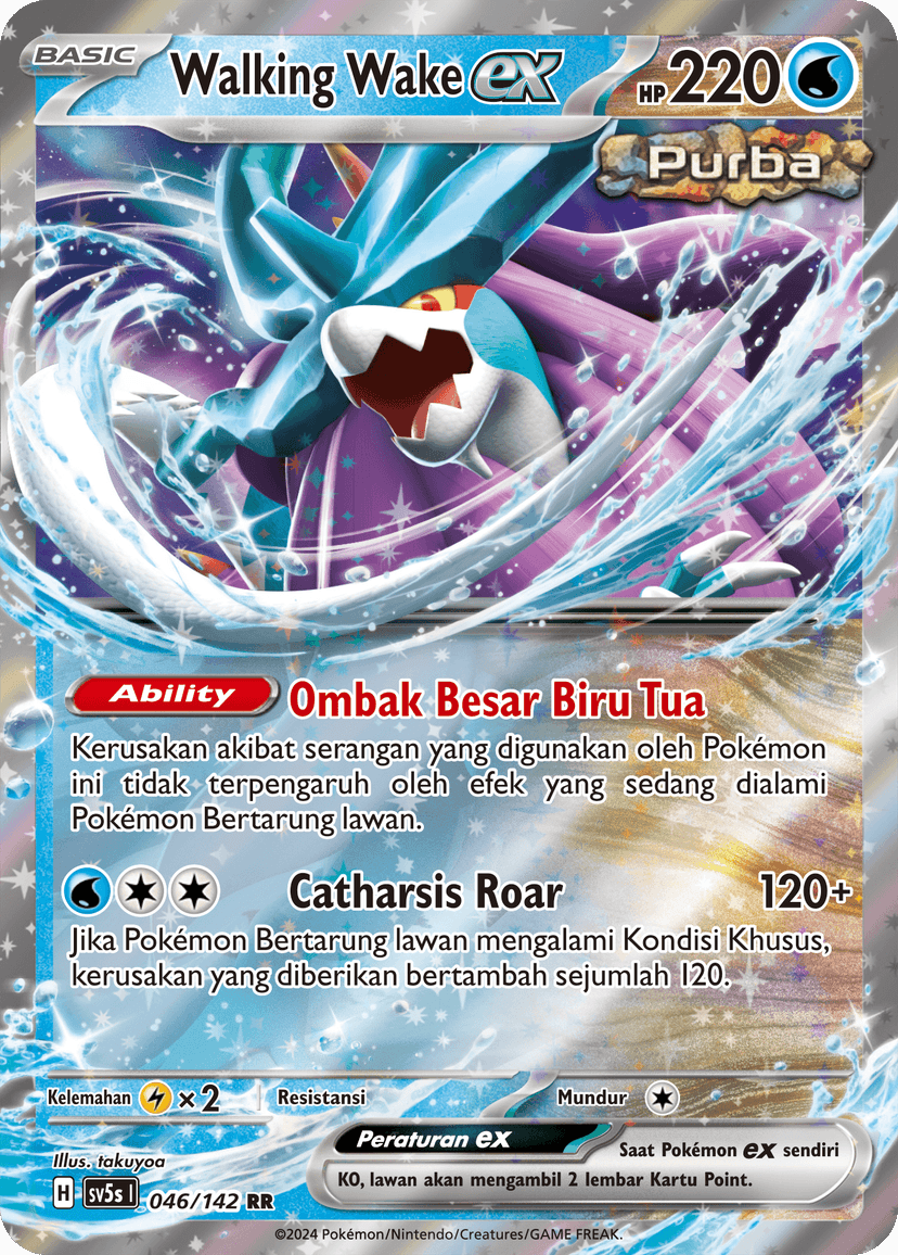 Walking Wake ex