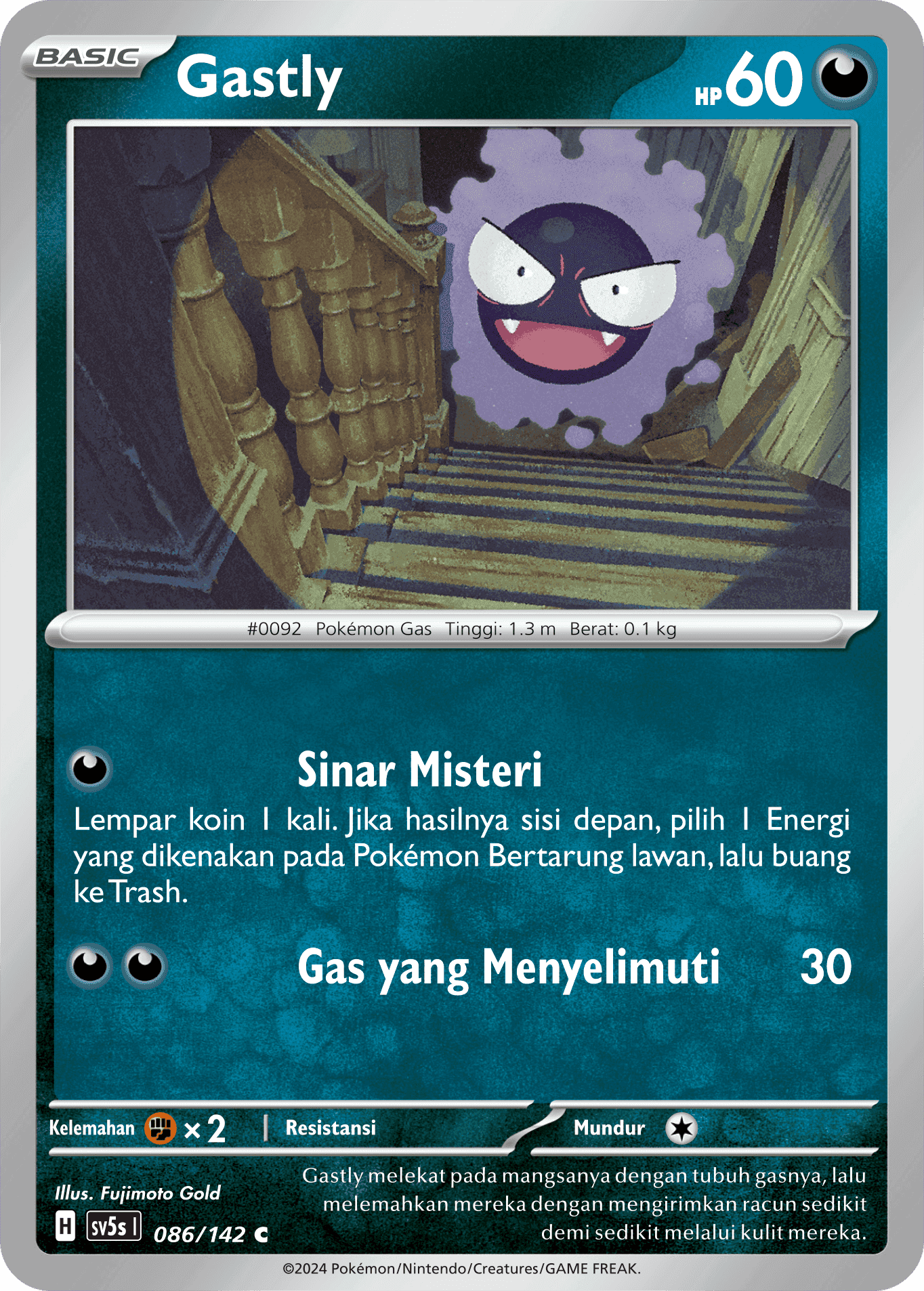 Gastly