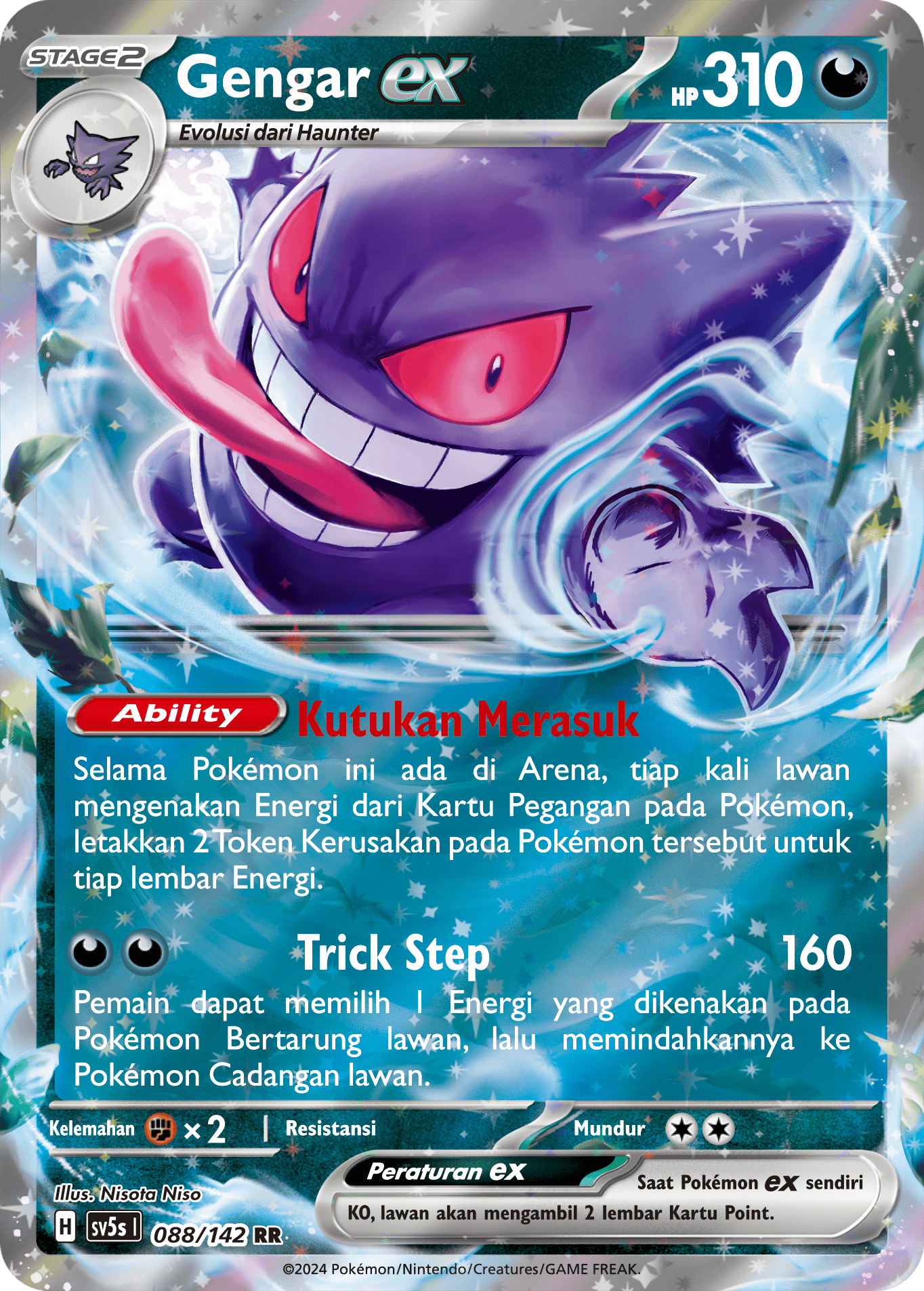 Gengar ex