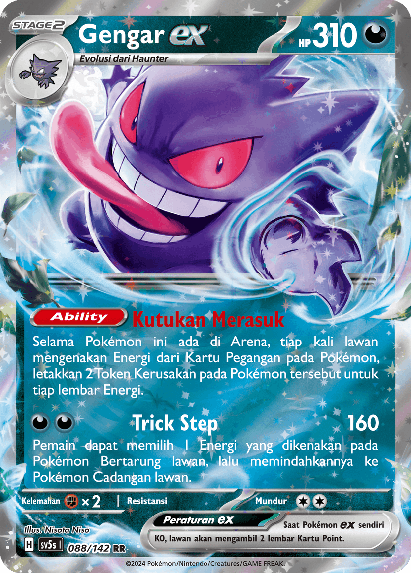 Gengar ex