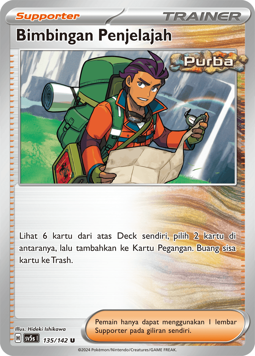 Bimbingan Penjelajah