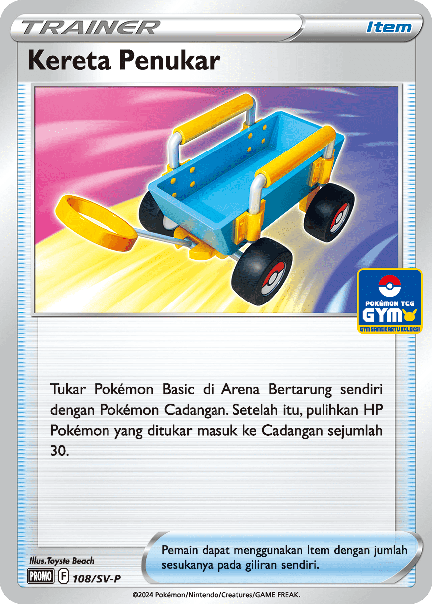 Kereta Penukar