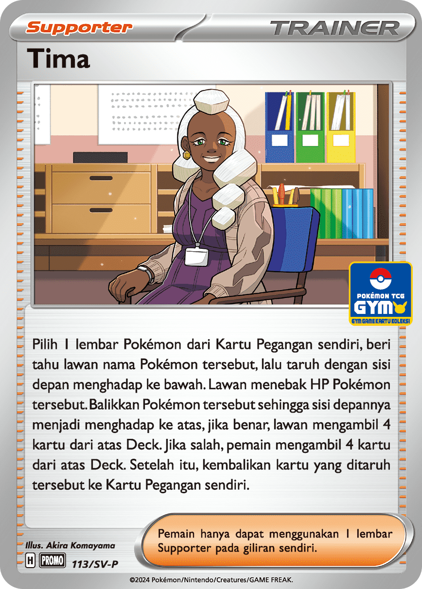 Tima