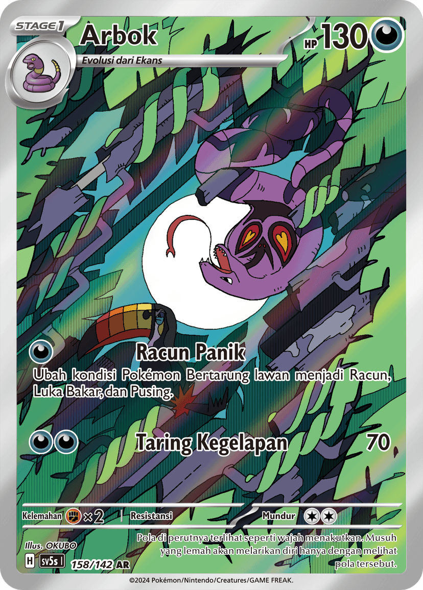 Arbok