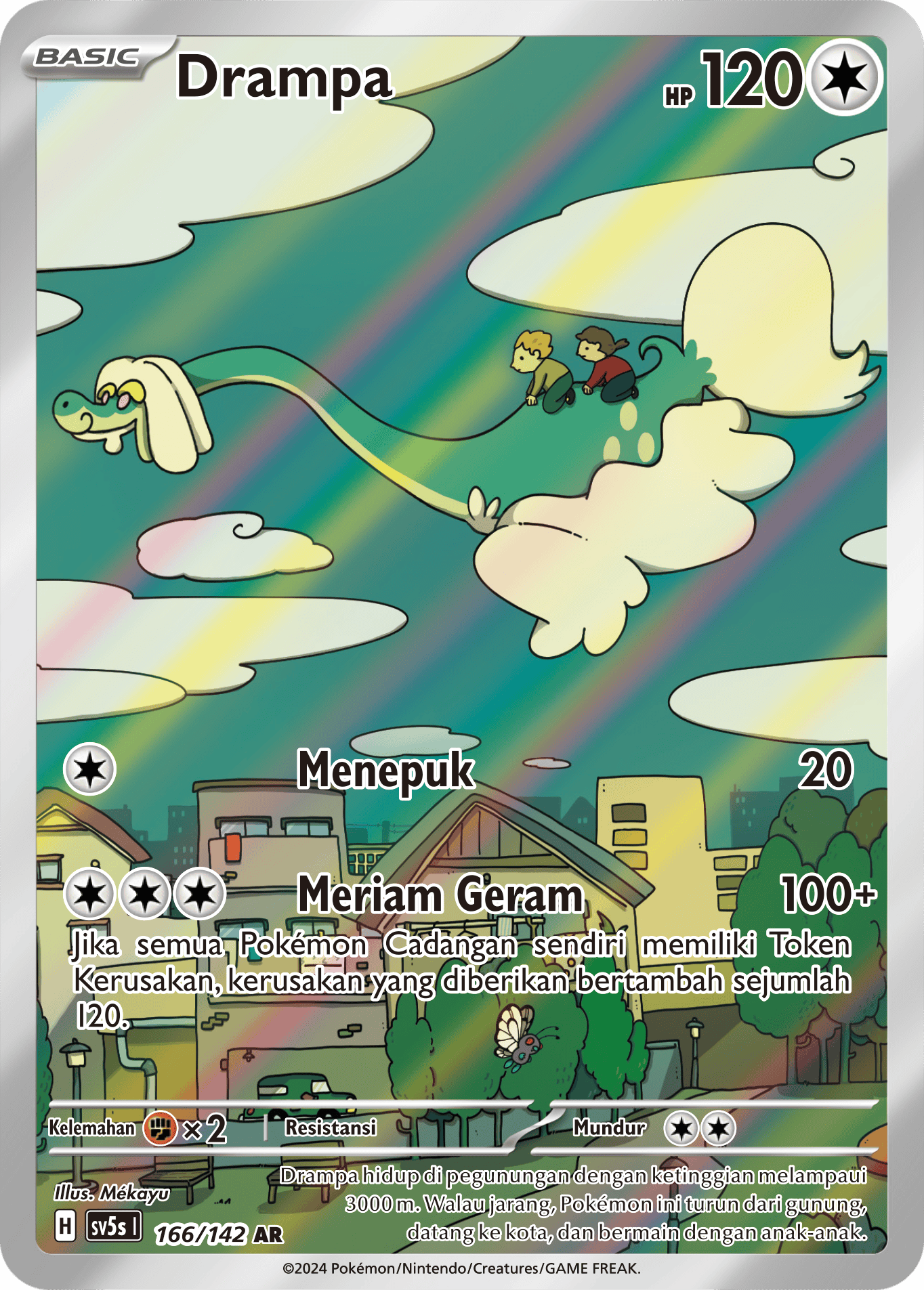 Drampa