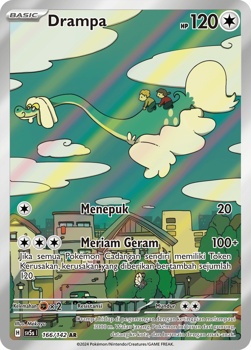 Drampa