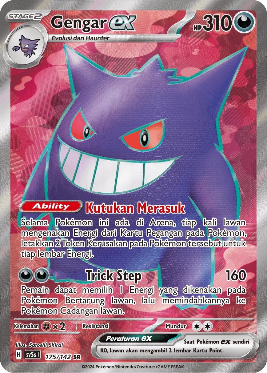 Gengar ex