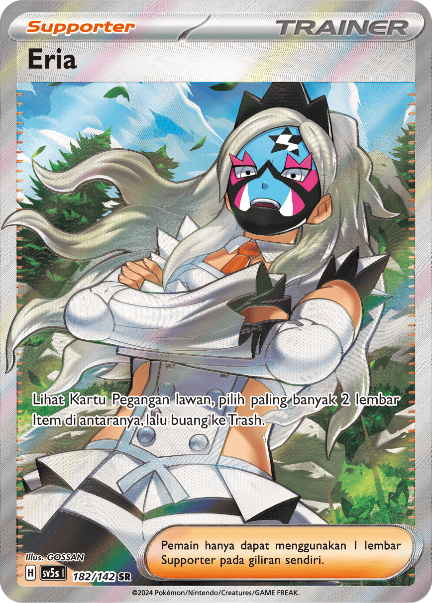 Eria