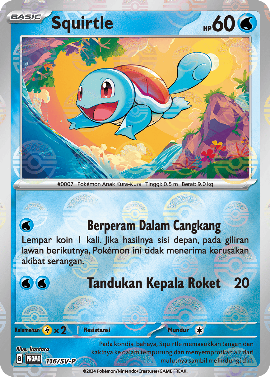 Squirtle