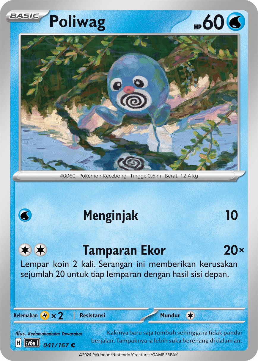 Poliwag