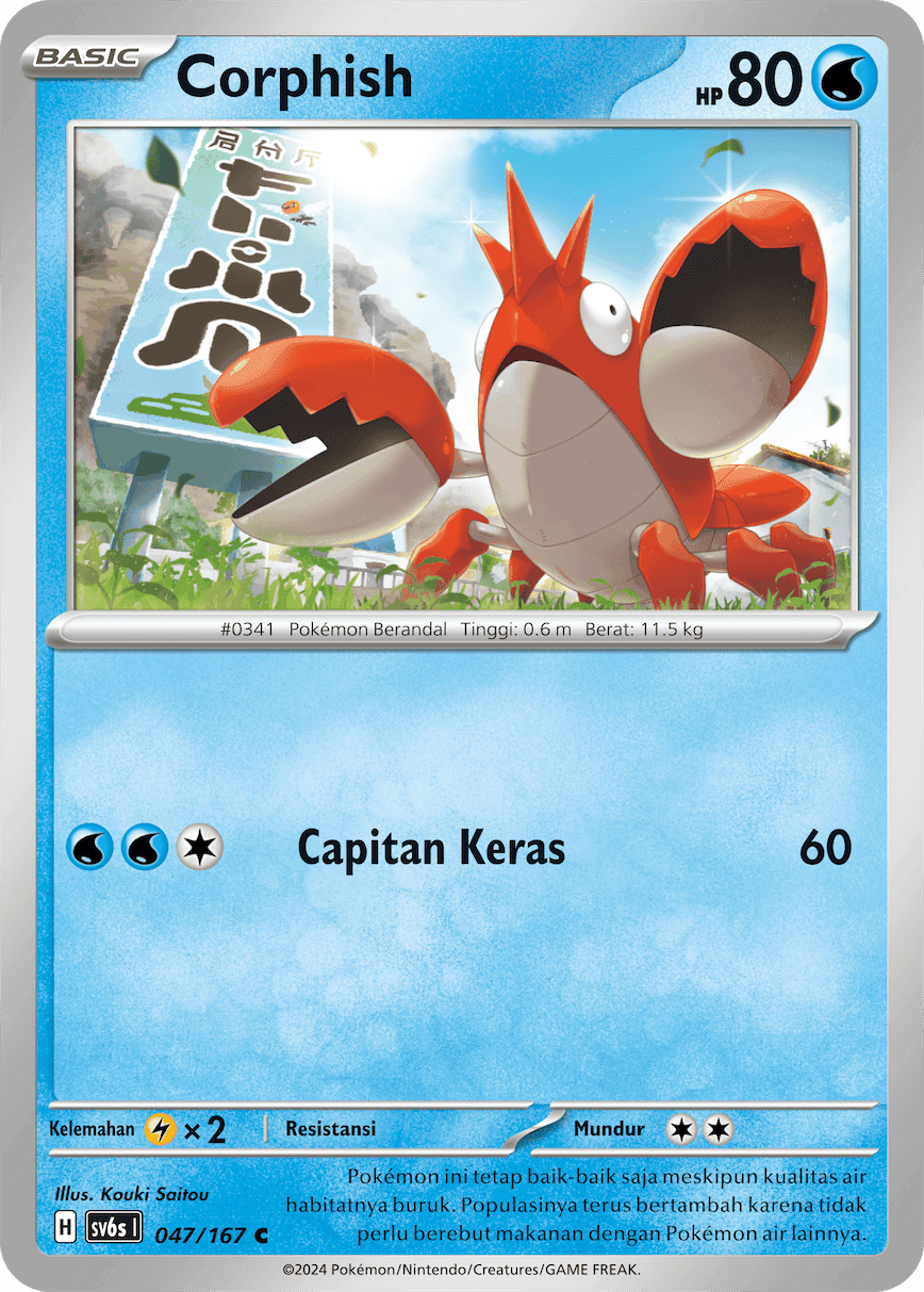 Corphish