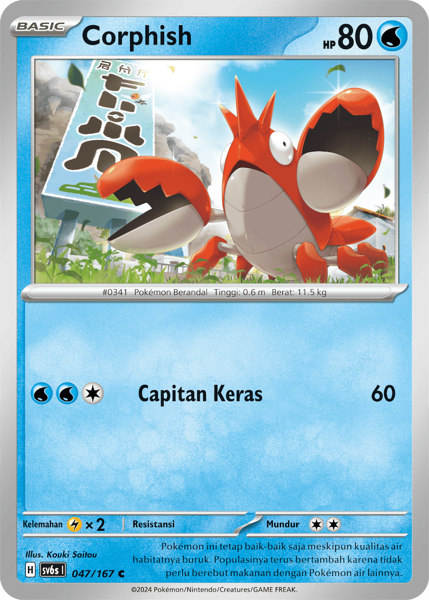 Corphish