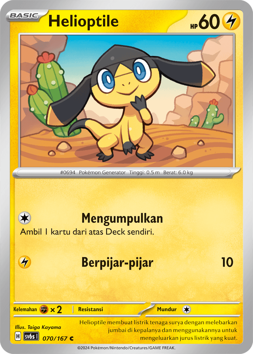 Helioptile