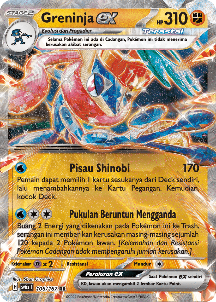 Greninja ex