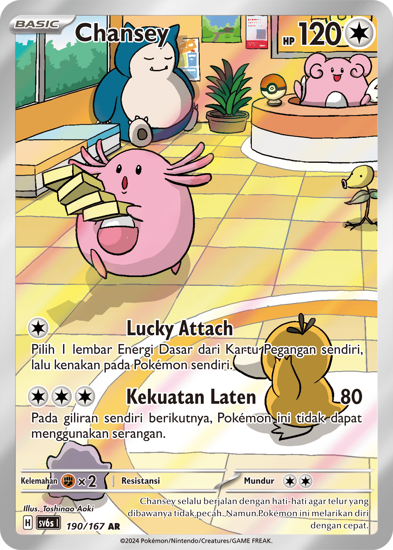 Chansey