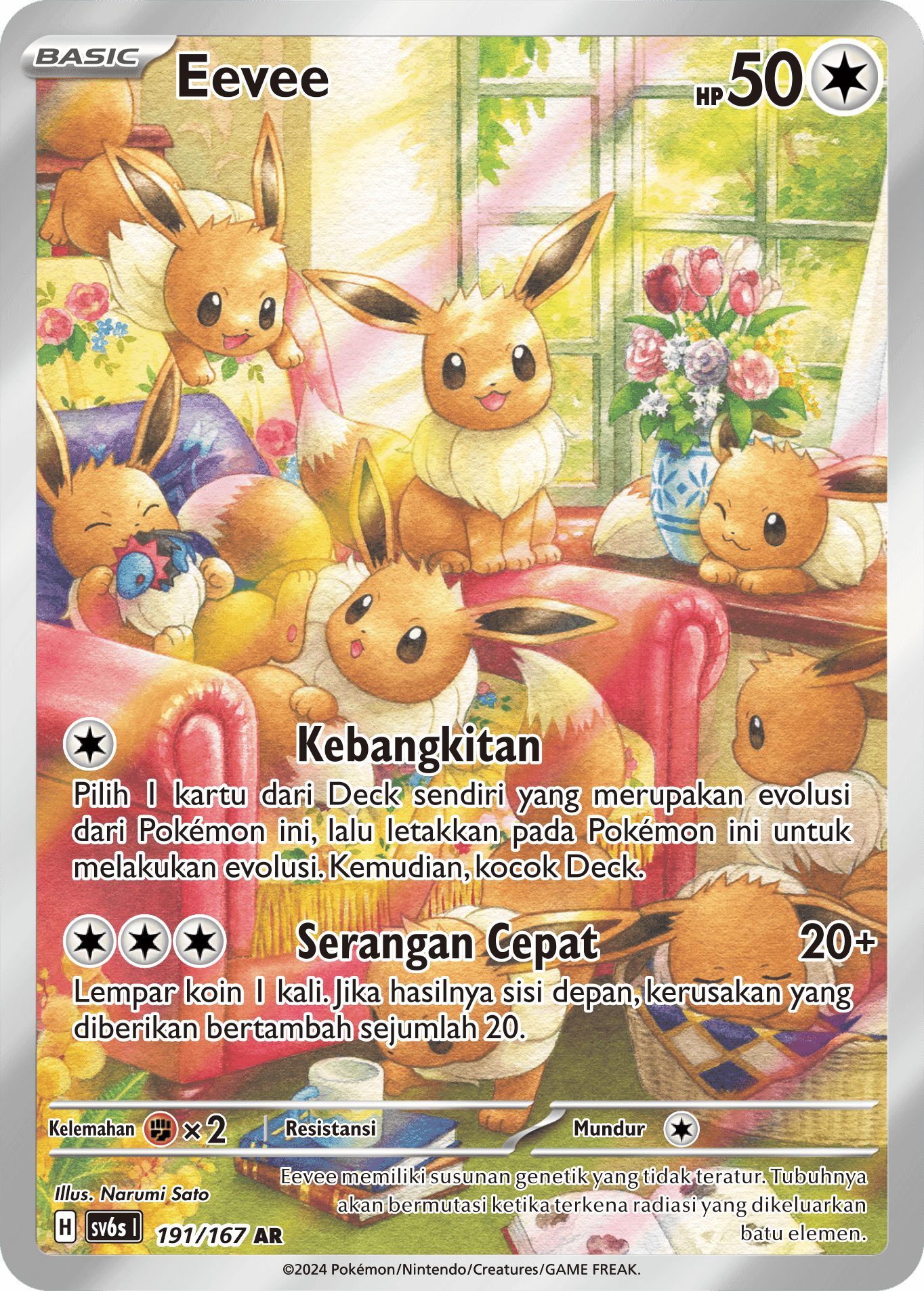 Eevee