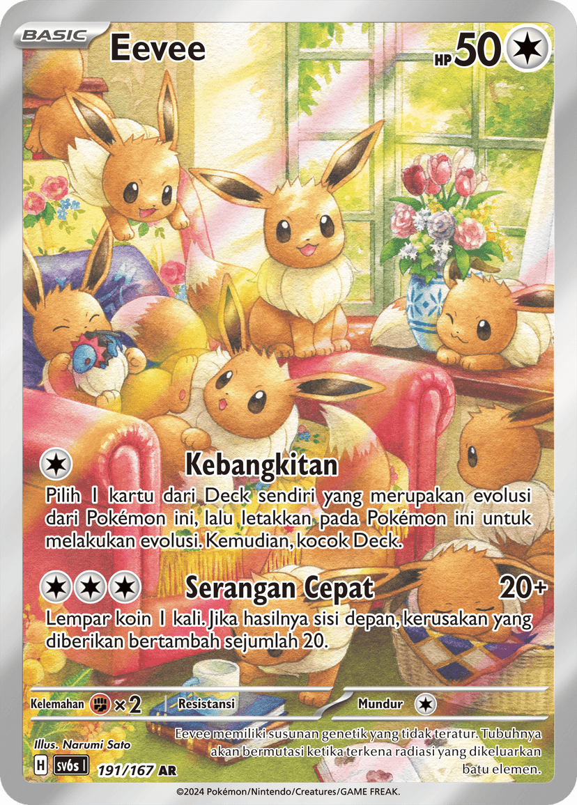 Eevee
