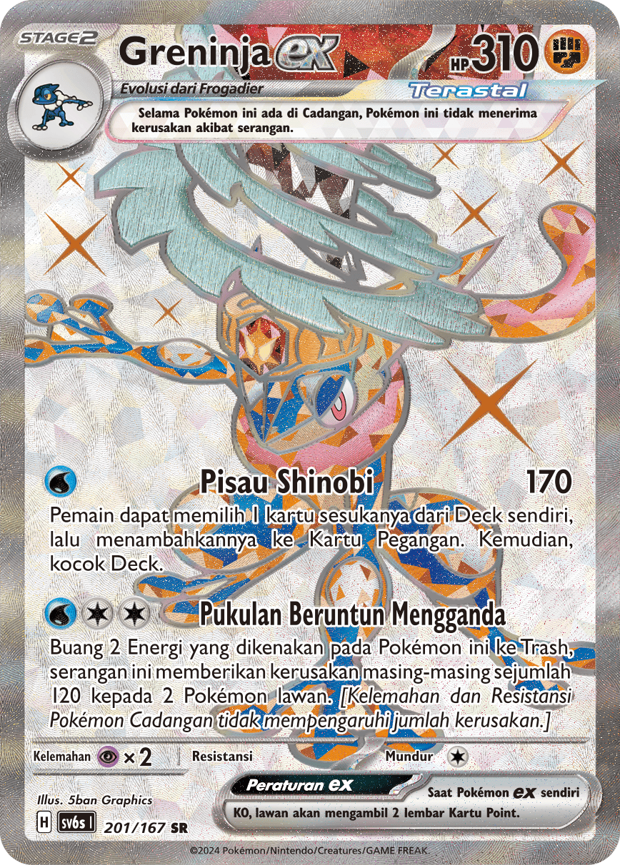 Greninja ex