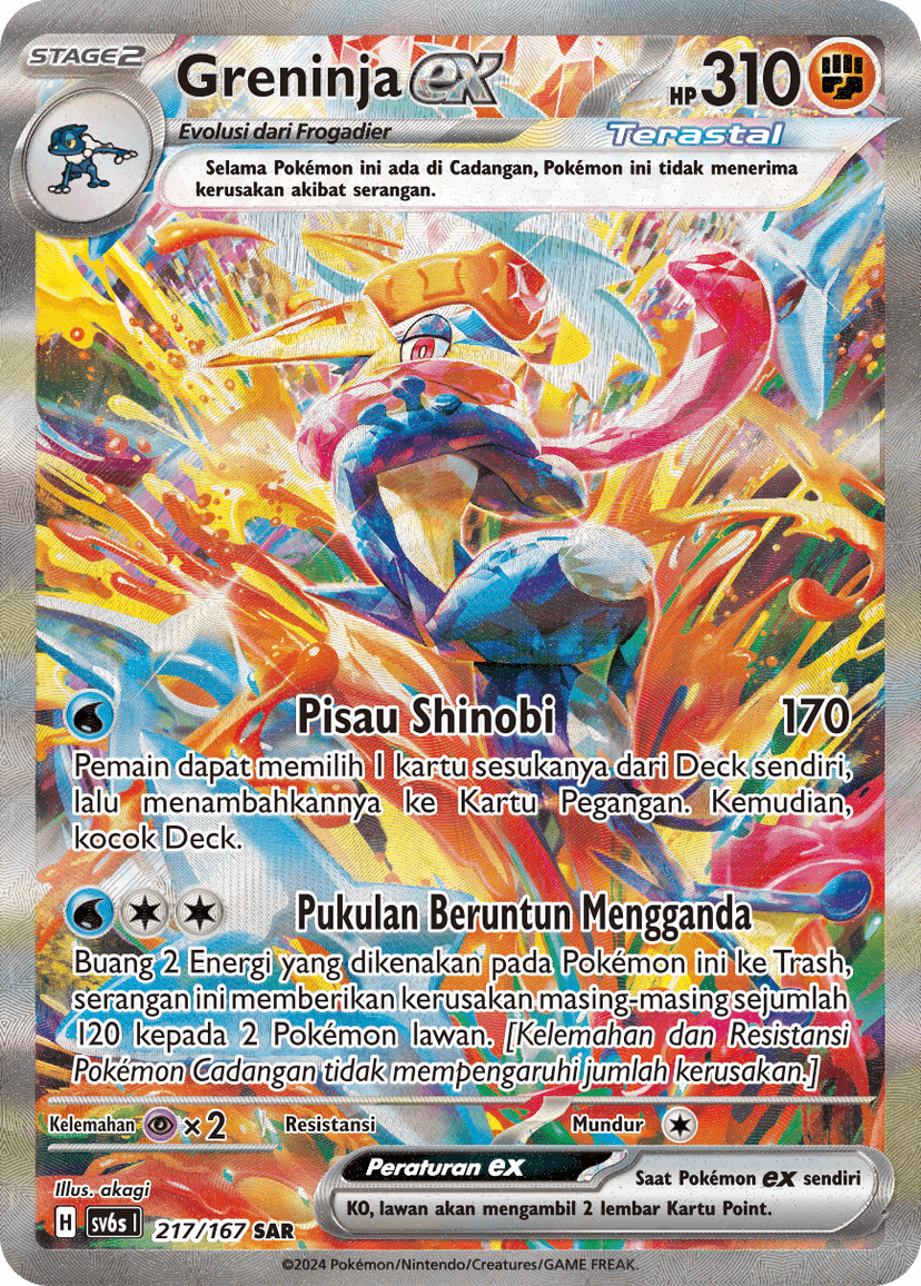 Greninja ex
