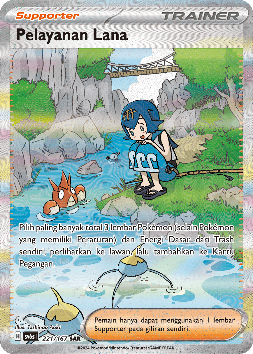 Pelayanan Lana