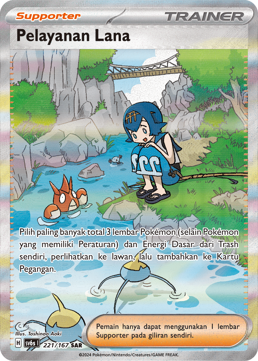 Pelayanan Lana