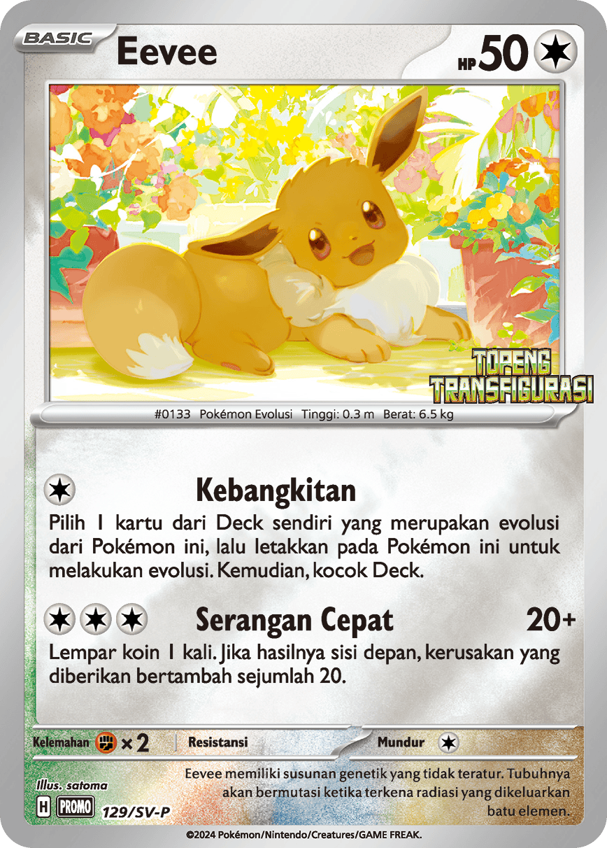 Eevee