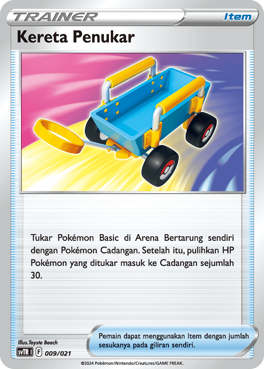 Kereta Penukar