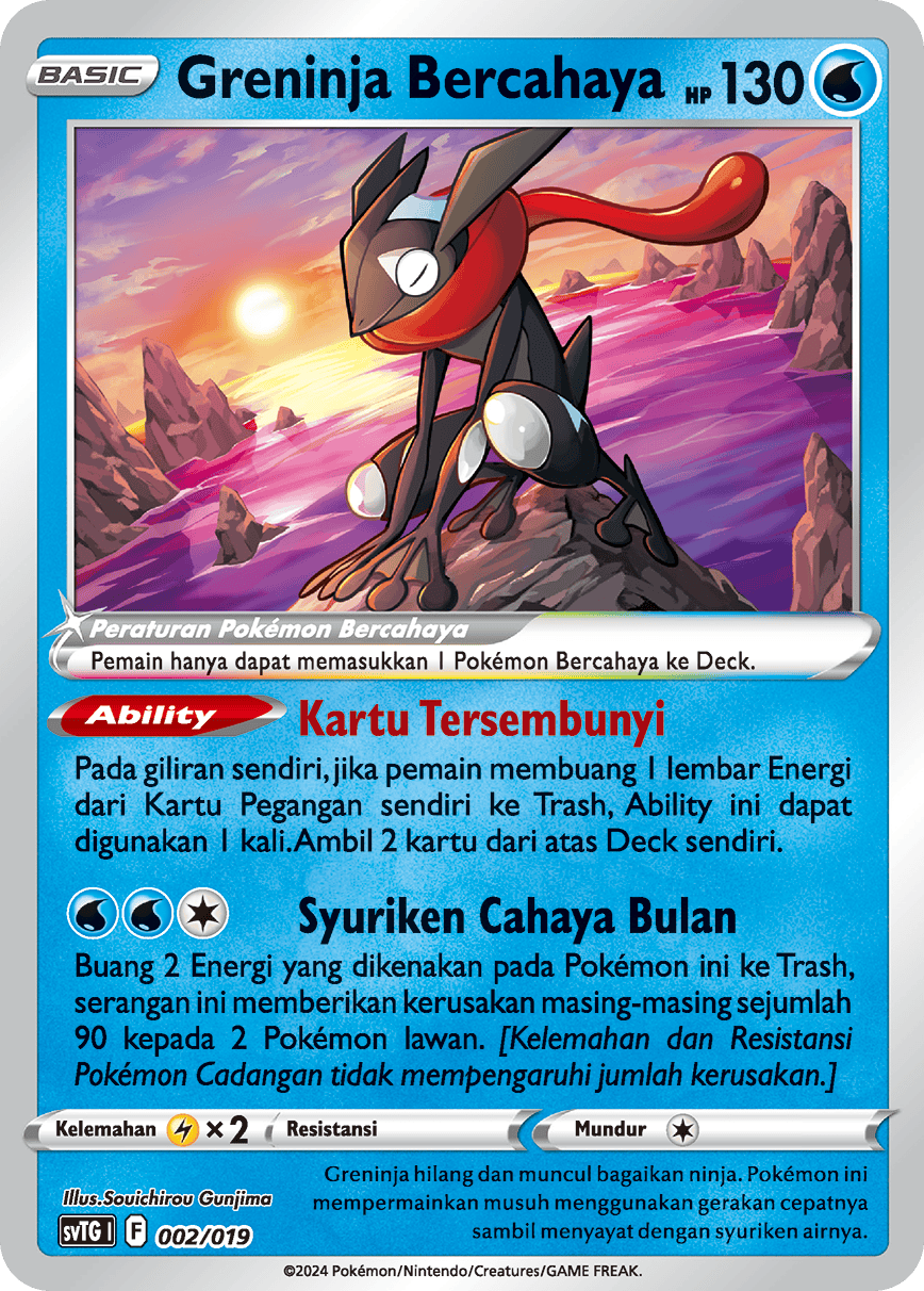 Greninja Bercahaya