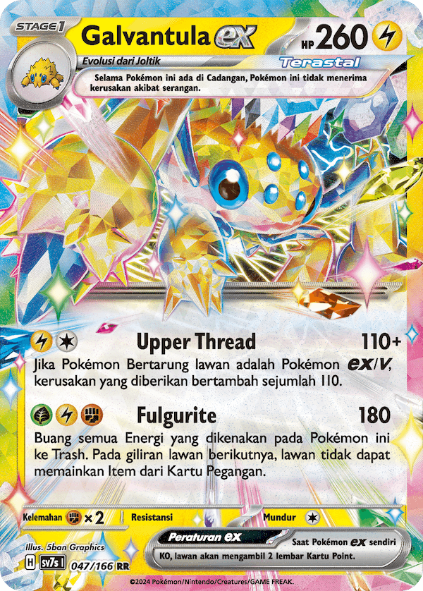 Galvantula ex