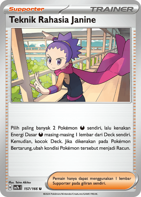 Teknik Rahasia Janine‌