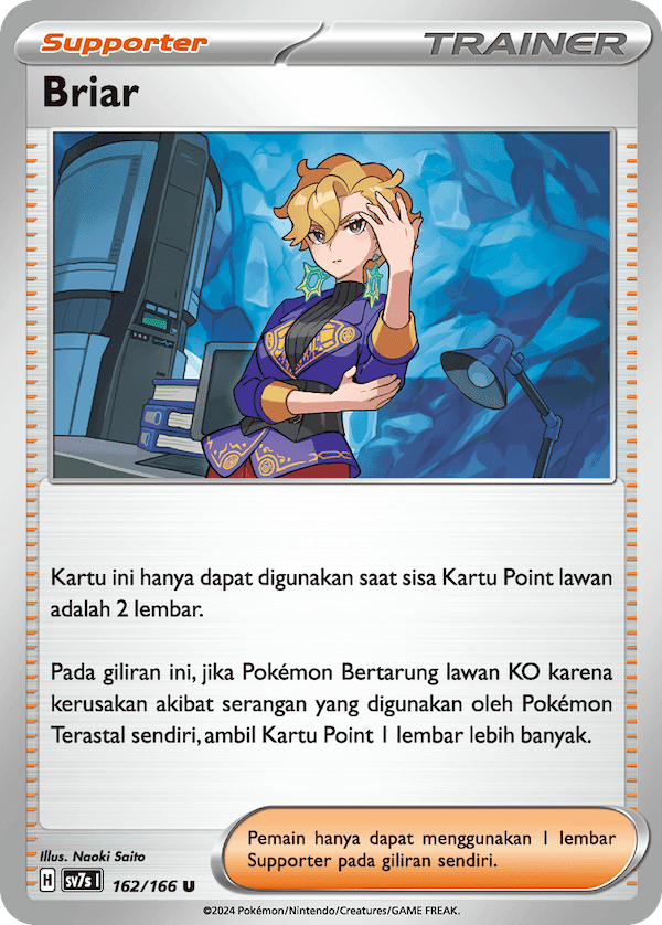 Briar‌
