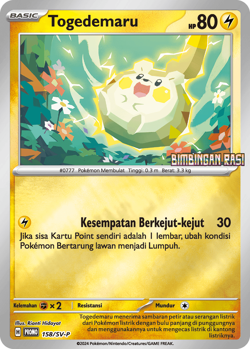 Togedemaru