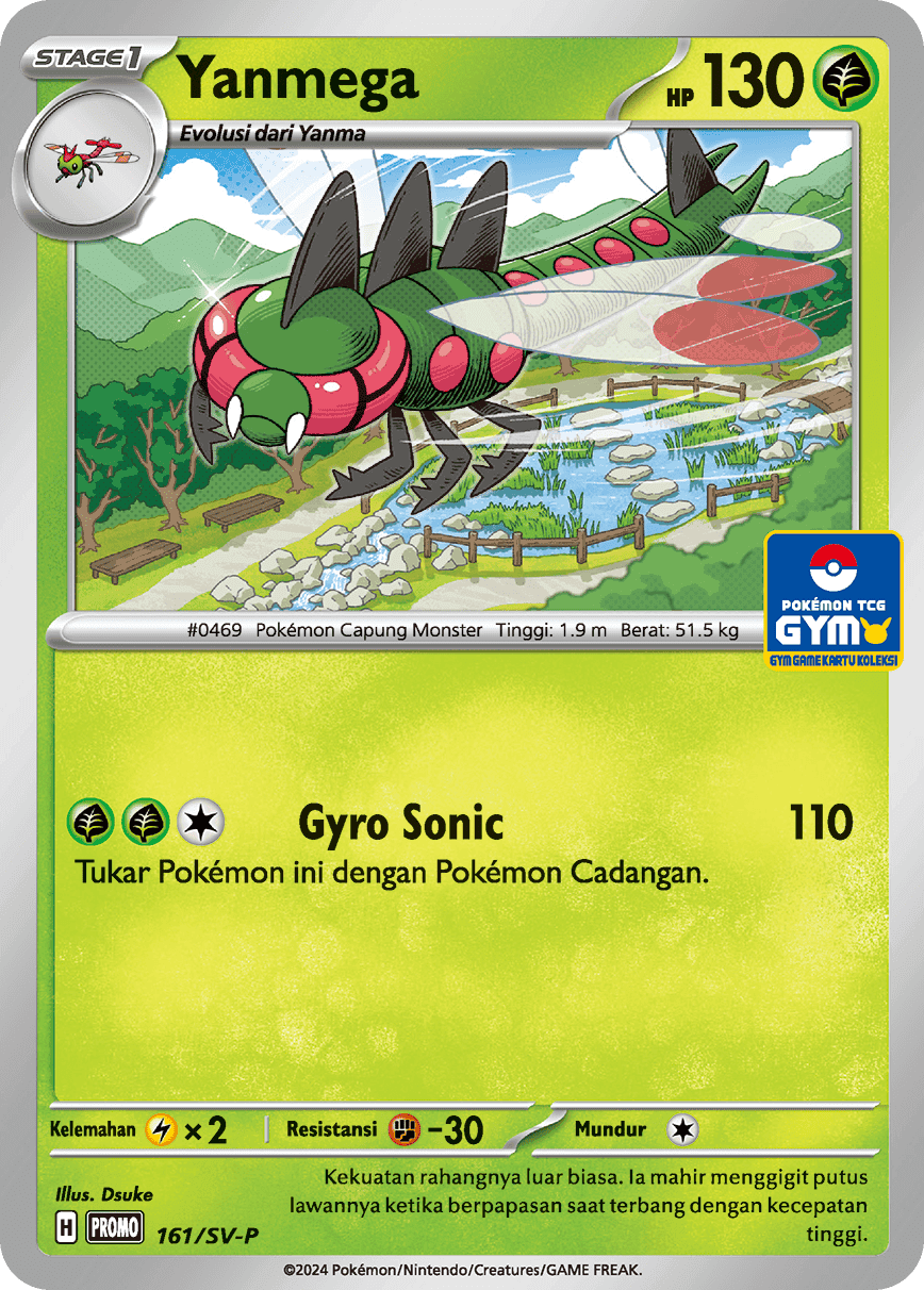 Yanmega