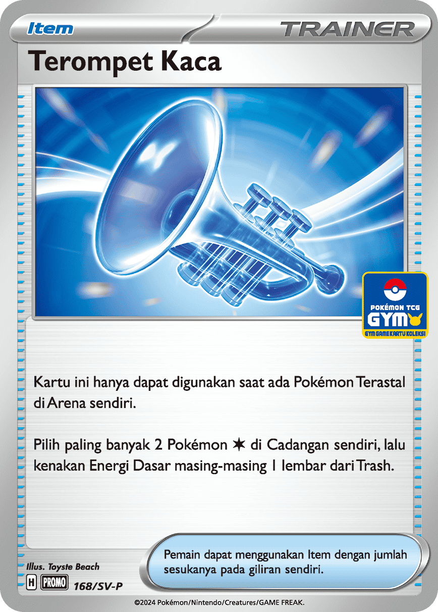 Terompet Kaca