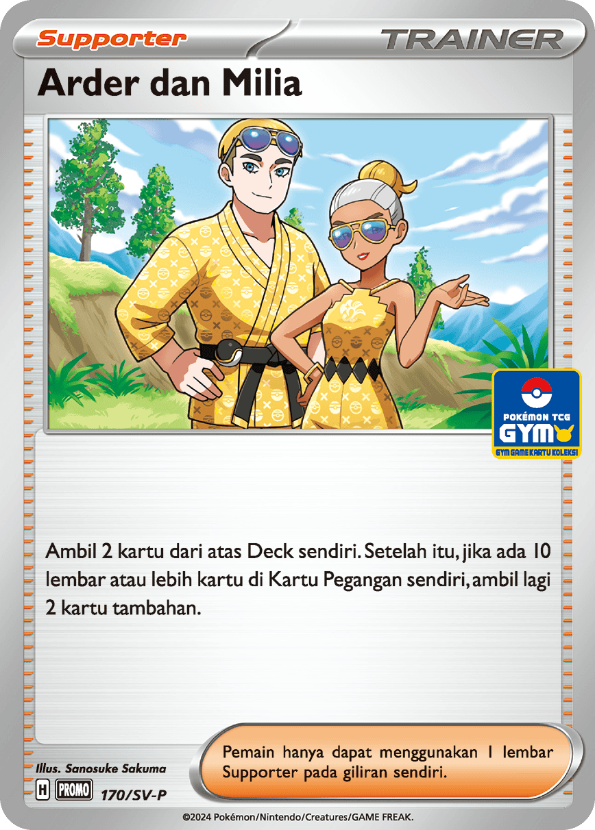Arder dan Milia