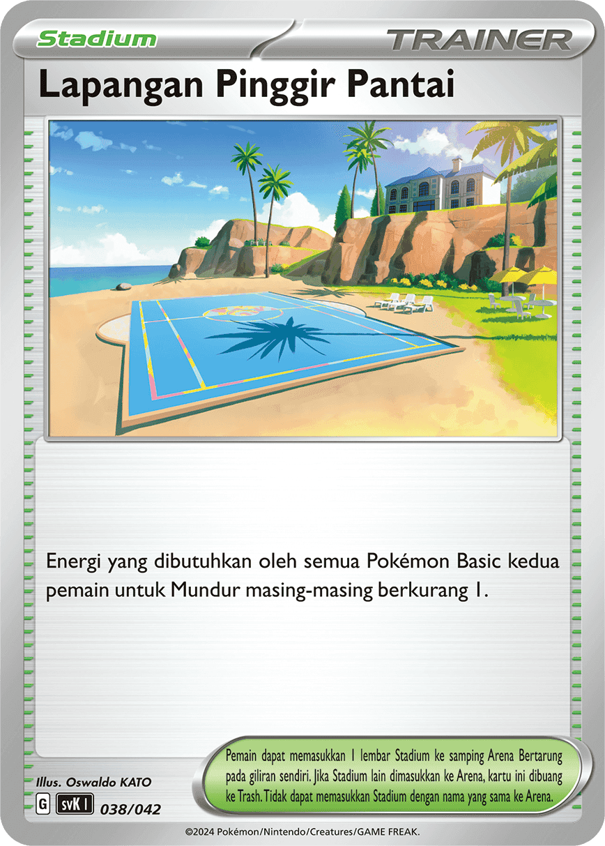 Lapangan Pinggir Pantai