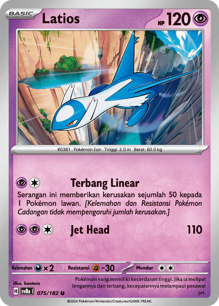 Latios