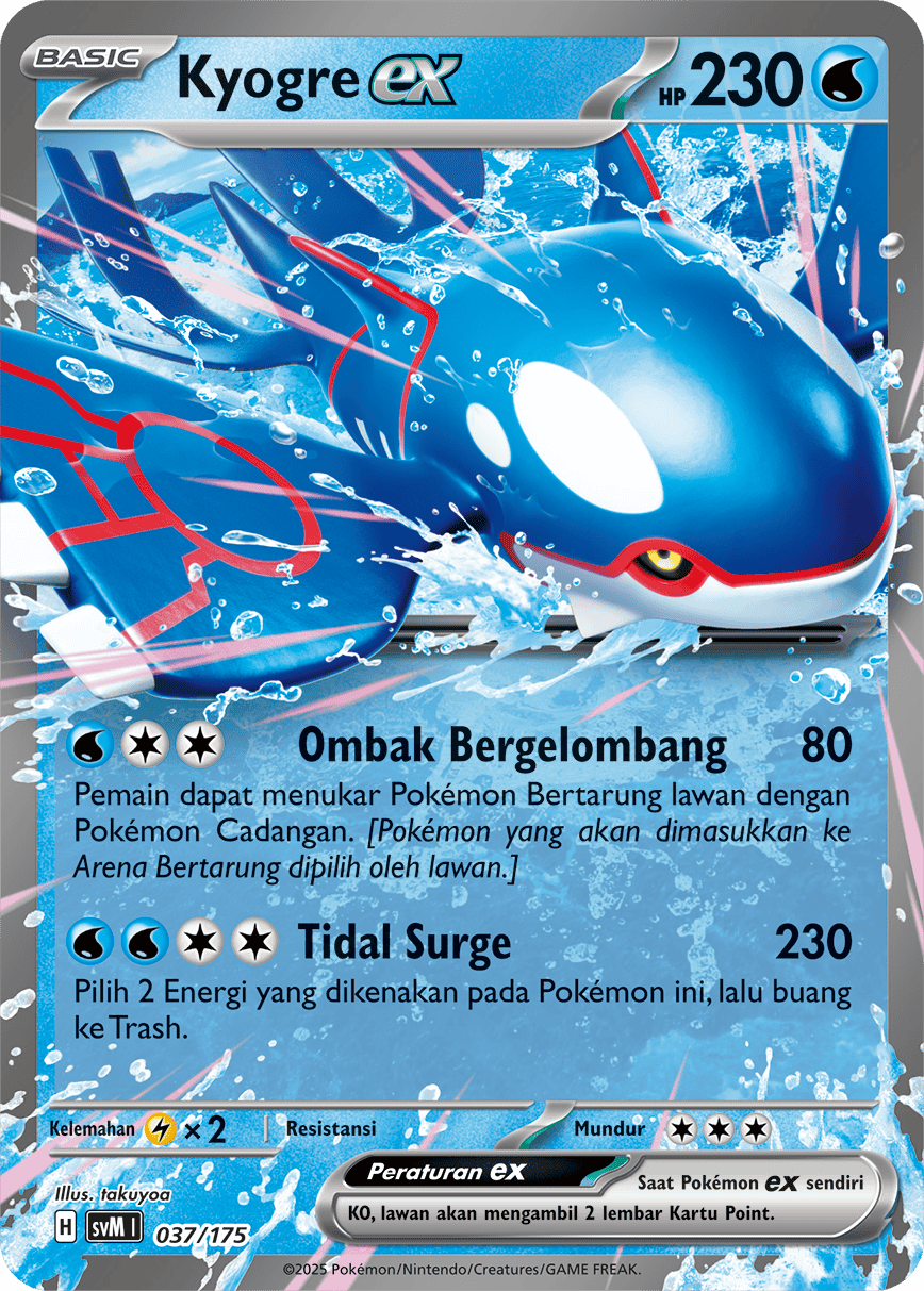Kyogre ex