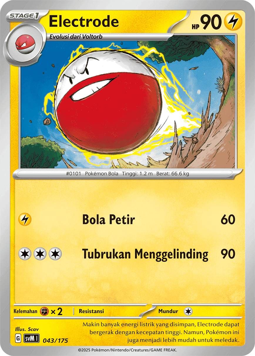 Electrode