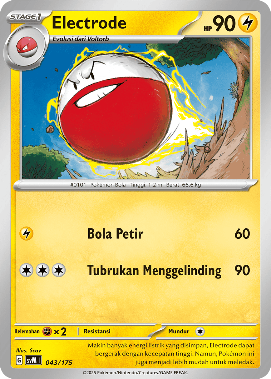 Electrode