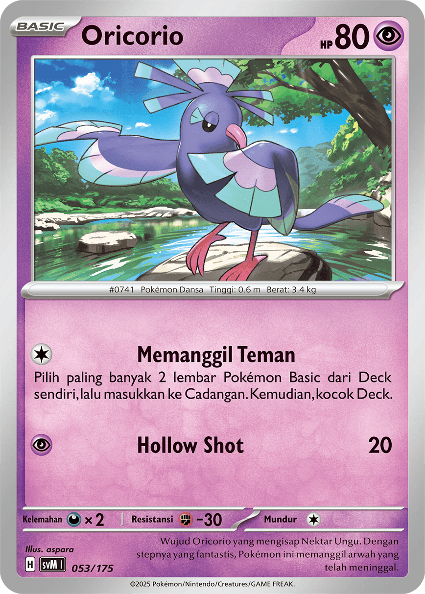 Oricorio