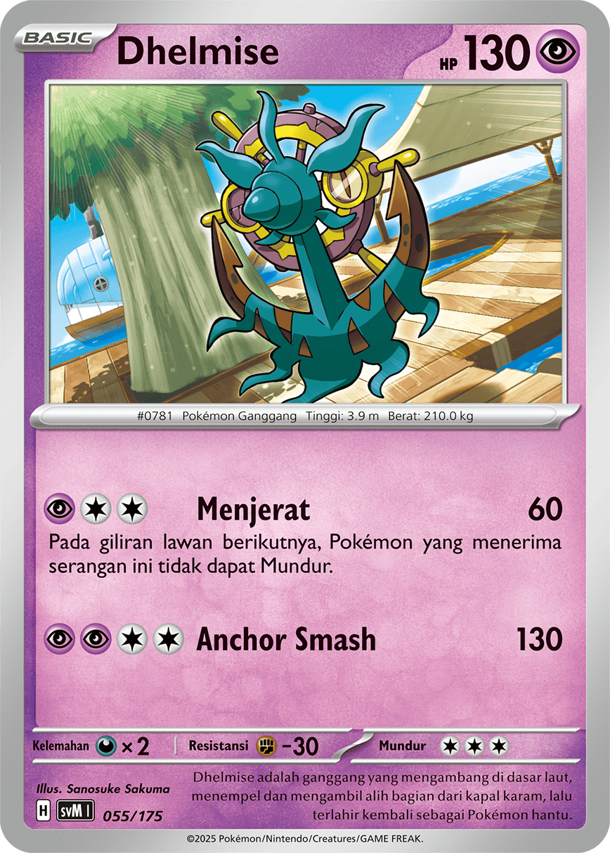 Dhelmise