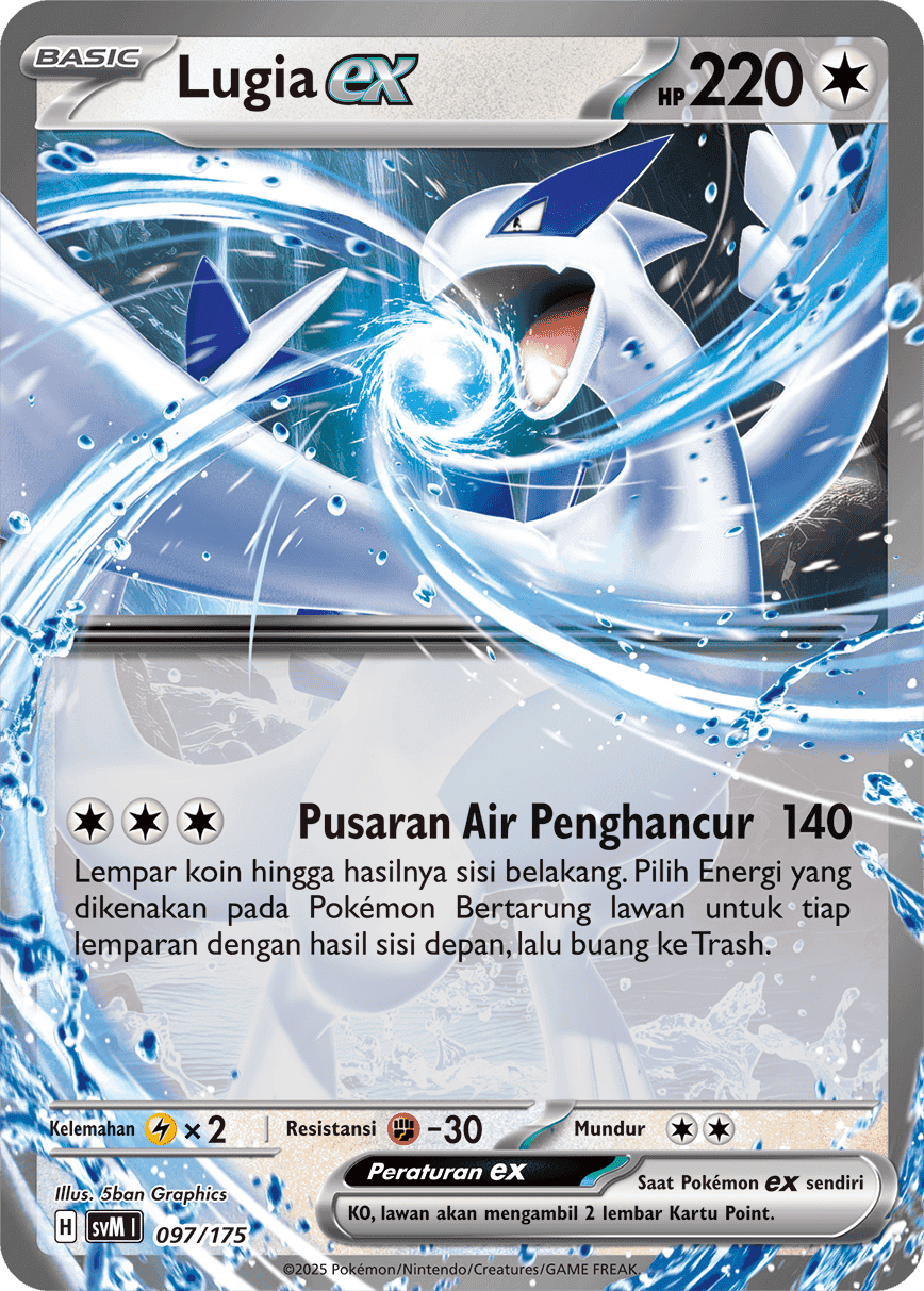 Lugia ex